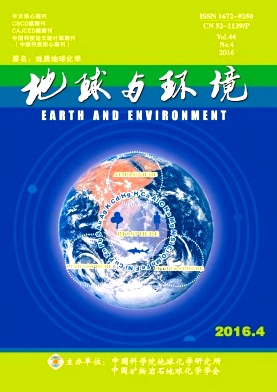 地球与环境杂志社