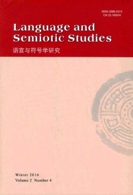 ѧо Language and Semiotic Studies