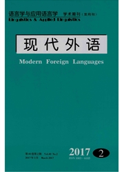 现代外语杂志社