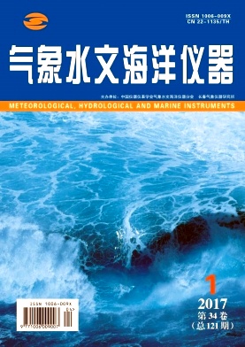 气象水文海洋仪器杂志社