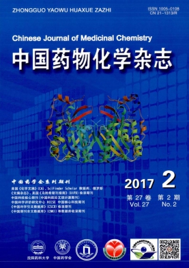 中国药物化学杂志社