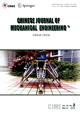 Chinese Journal of Mechanical Engineering杂志社