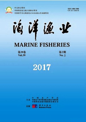海洋渔业杂志社