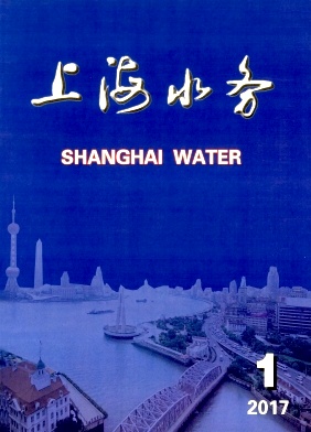 上海水务杂志社