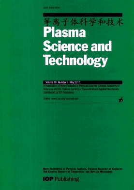 Plasma Science and Technology杂志社