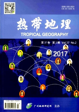 热带地理杂志社