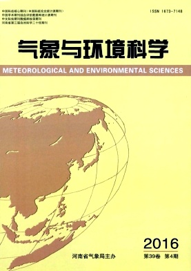 气象与环境科学杂志社