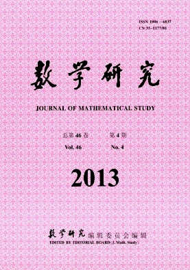 数学研究杂志社
