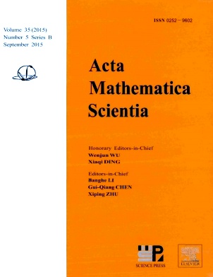 Acta Mathematica Scientia(English Series)杂志社