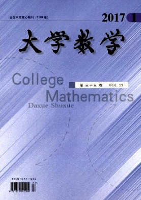 大学数学杂志社