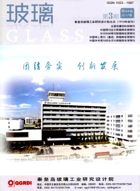 玻璃杂志社