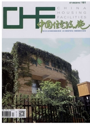 中国住宅设施杂志社