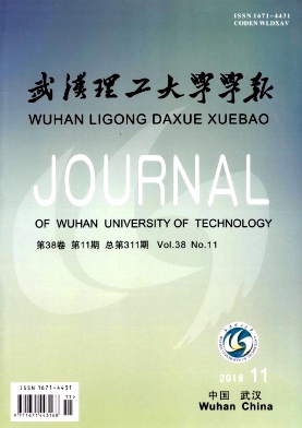WHGY201611.jpg
