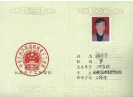4575-1F9211K52M62.png