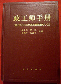 4575-1FG3154H4N6.jpg