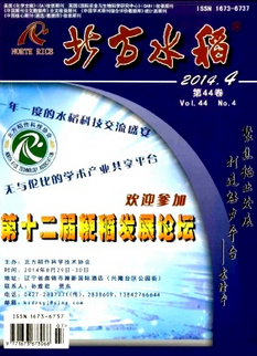 3433-1F92611411M38.png