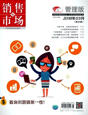 XSYS201803.jpg