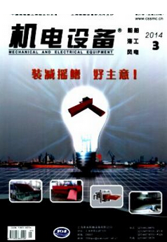 3433-1F30QI531F5.png
